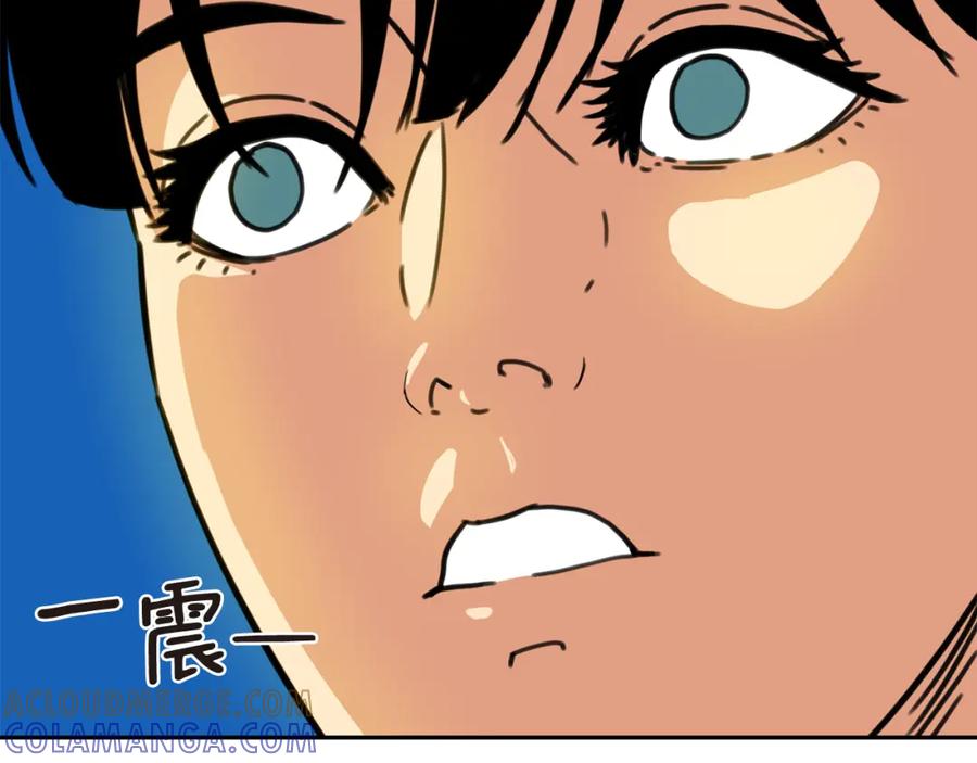 《不能亲吻的她》第13话 新的开始 第101页