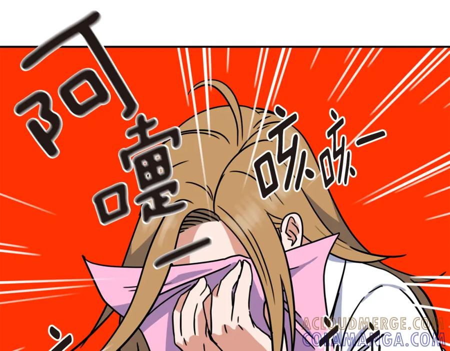《不能亲吻的她》第15话 站在大家面前 第73页