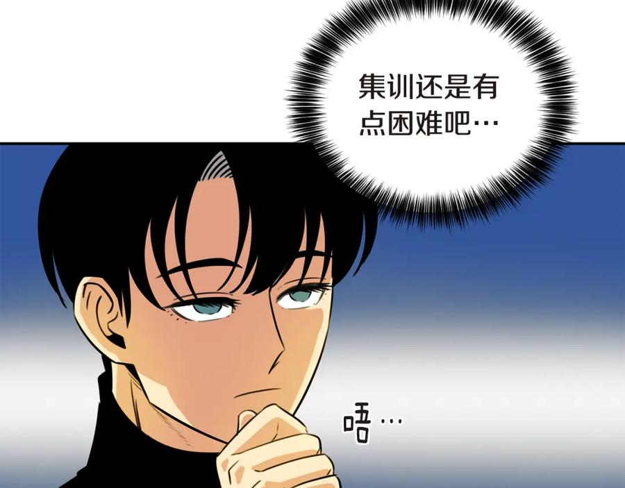 《不能亲吻的她》第15话 站在大家面前 第95页
