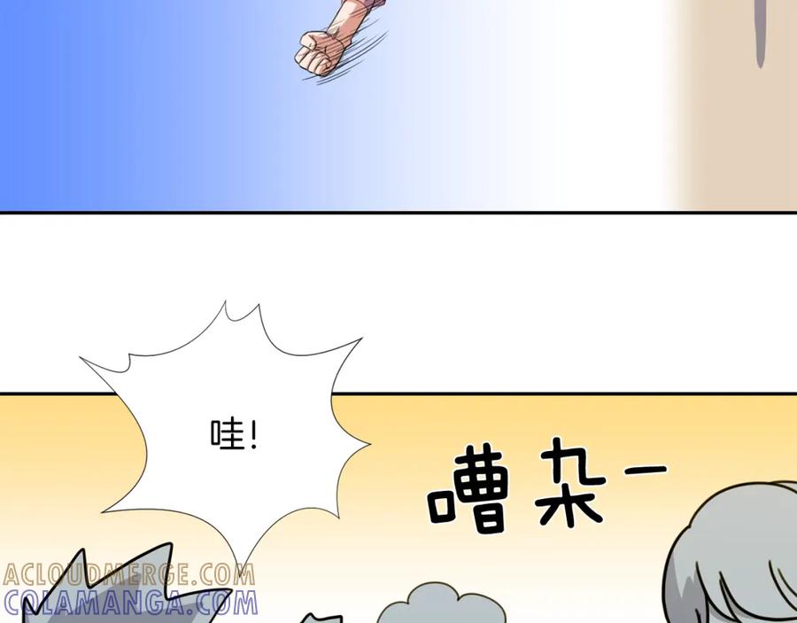 《不能亲吻的她》第16话 所向往的集训生活 第65页