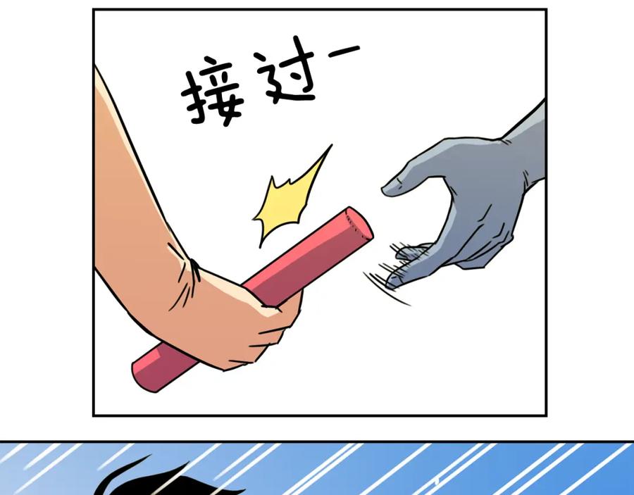 《不能亲吻的她》第16话 所向往的集训生活 第52页