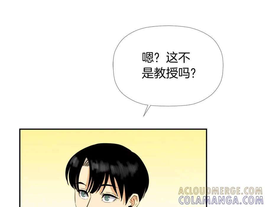 《不能亲吻的她》第16话 所向往的集训生活 第73页