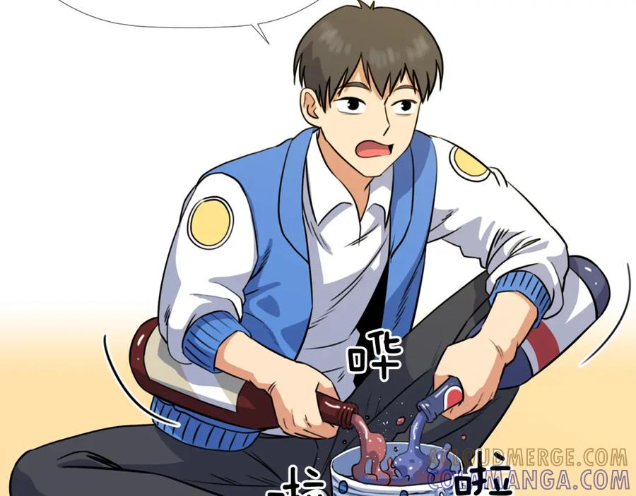 《不能亲吻的她》第17话 大学情侣？ 第25页