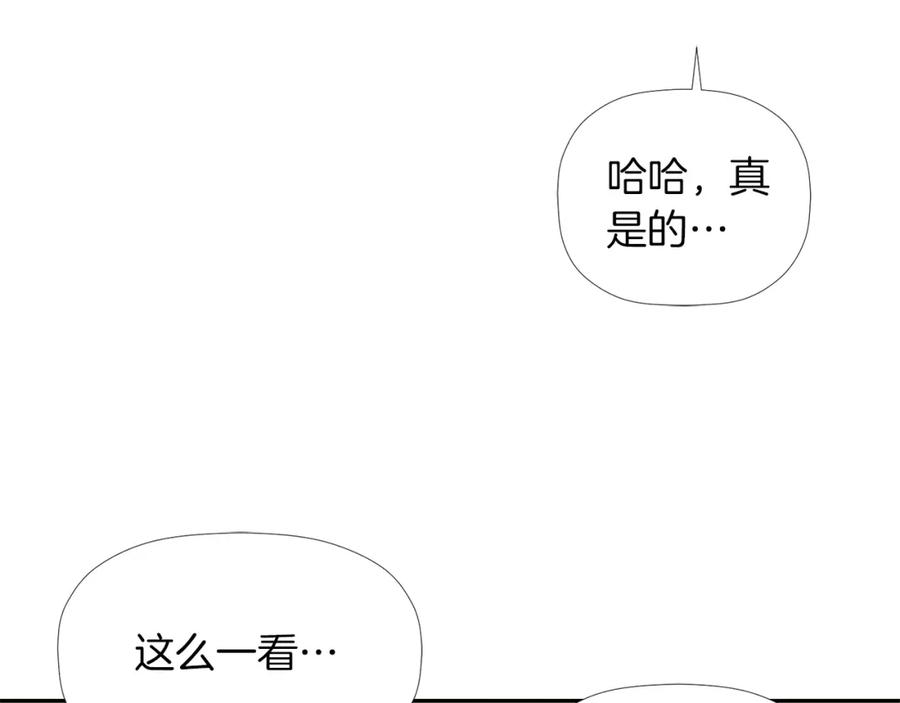 《不能亲吻的她》第17话 大学情侣？ 第59页