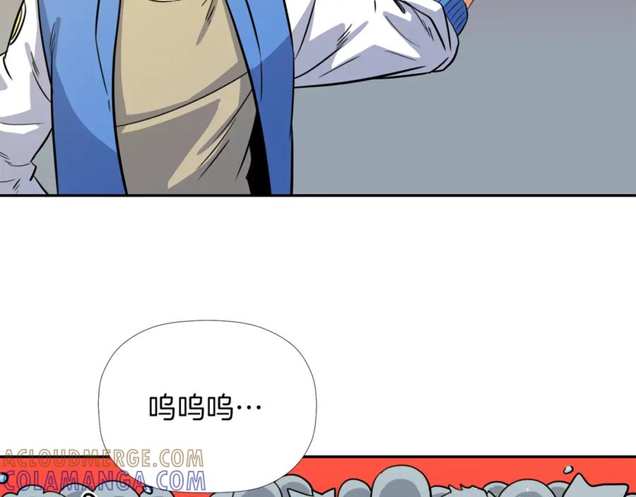 《不能亲吻的她》第17话 大学情侣？ 第65页