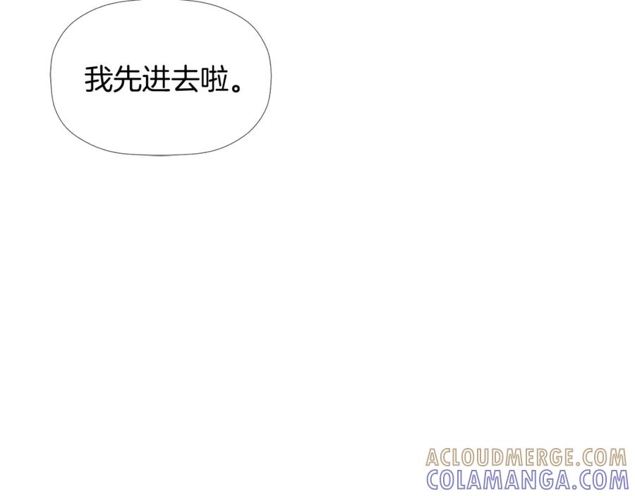 《不能亲吻的她》第17话 大学情侣？ 第93页