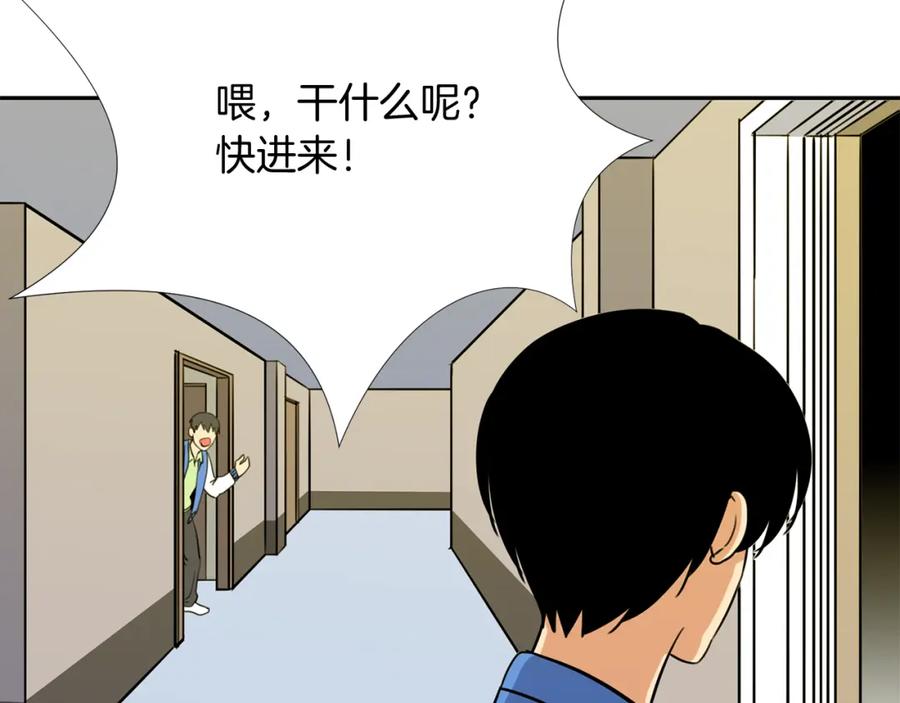 《不能亲吻的她》第17话 大学情侣？ 第103页