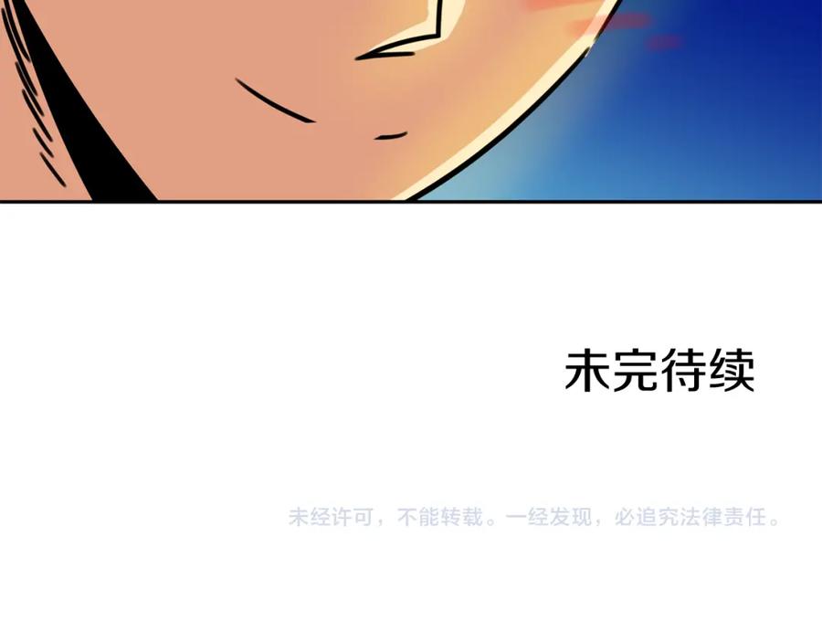 《不能亲吻的她》第18话 解除误会 第128页