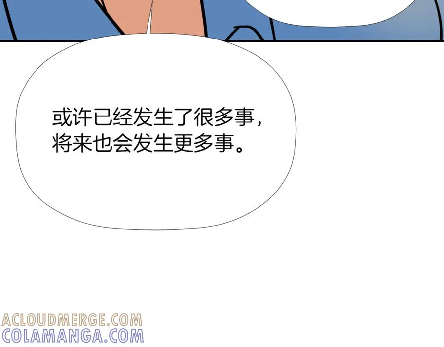 《不能亲吻的她》第19话 介绍男友 第45页