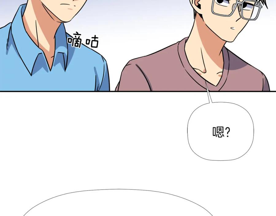 《不能亲吻的她》第19话 介绍男友 第42页