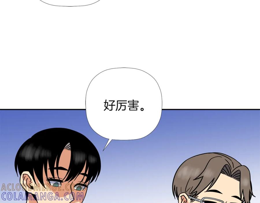 《不能亲吻的她》第19话 介绍男友 第41页