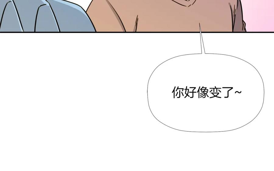 《不能亲吻的她》第19话 介绍男友 第47页