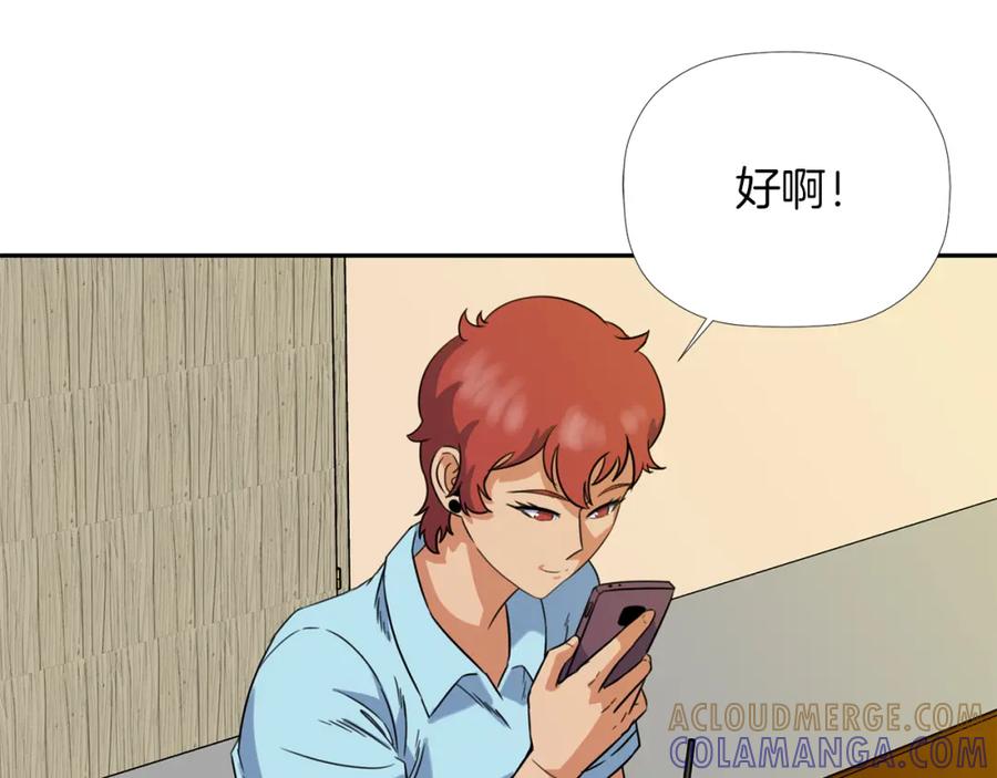 《不能亲吻的她》第19话 介绍男友 第89页