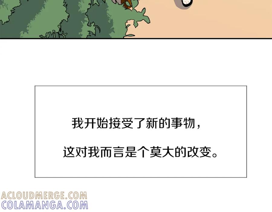 《不能亲吻的她》第19话 介绍男友 第53页