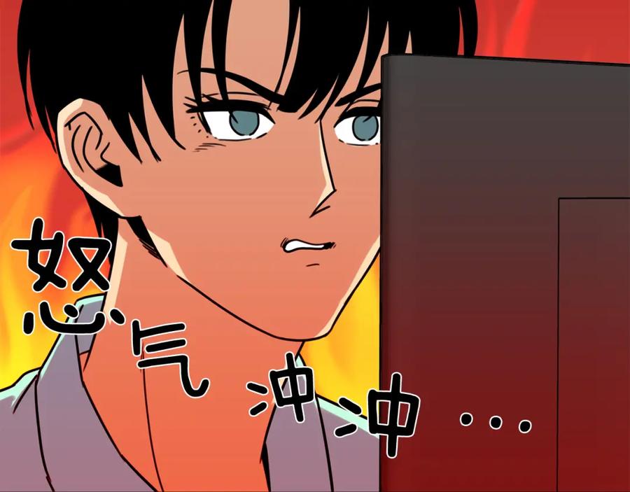《不能亲吻的她》第19话 介绍男友 第118页