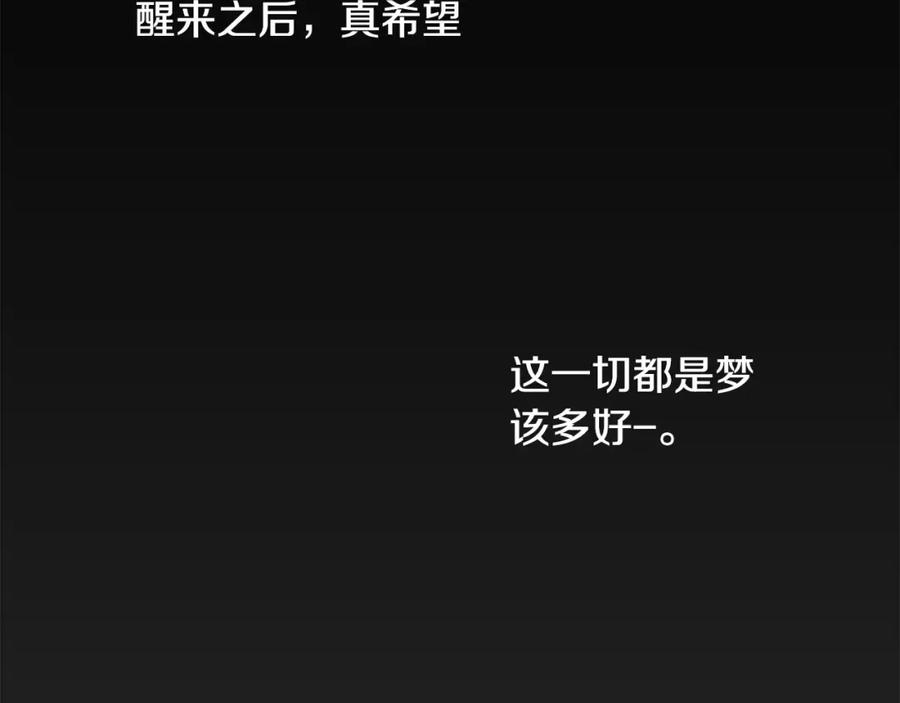 《与九尾狐同居中》第2话 你要对我负责 第59页