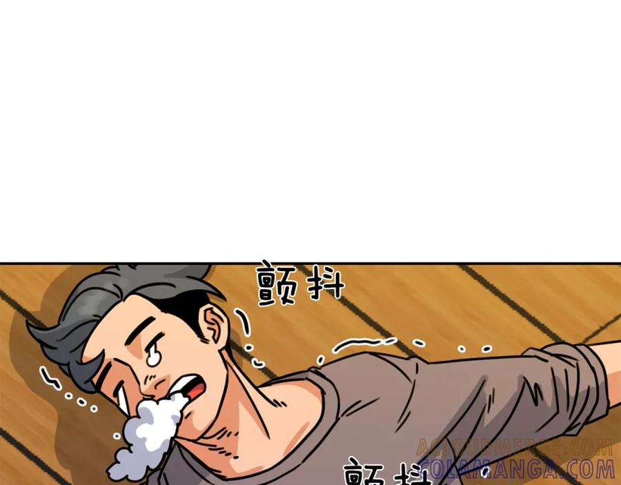 《不能亲吻的她》第20话 糟糕的约会 第97页