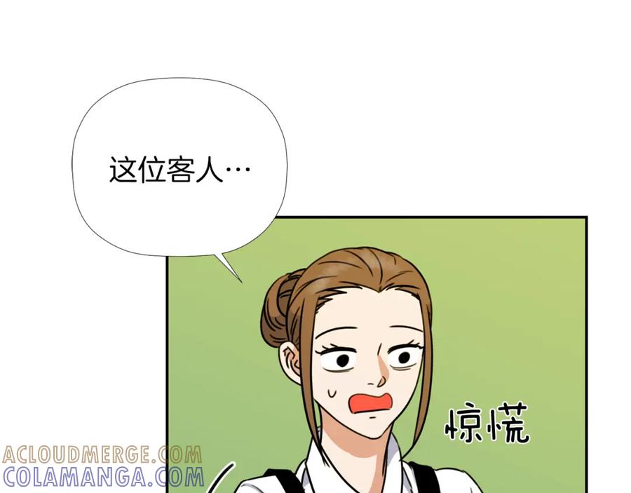 《不能亲吻的她》第20话 糟糕的约会 第101页