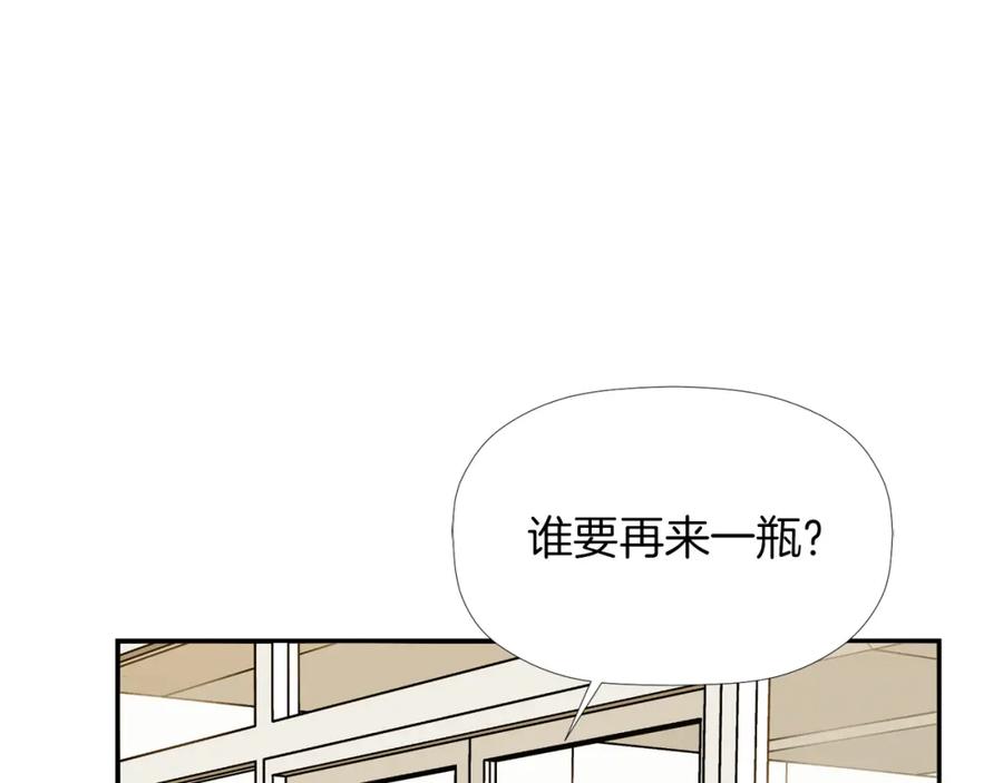 《不能亲吻的她》第21话 她的邀请 第19页