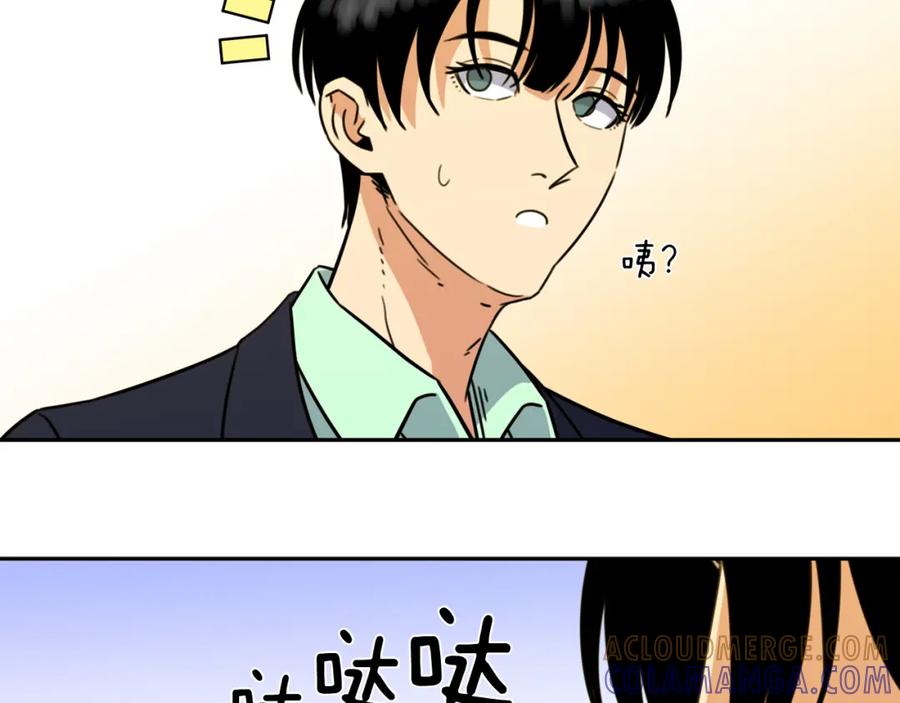 《不能亲吻的她》第21话 她的邀请 第53页