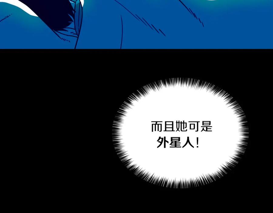 《不能亲吻的她》第21话 她的邀请 第36页