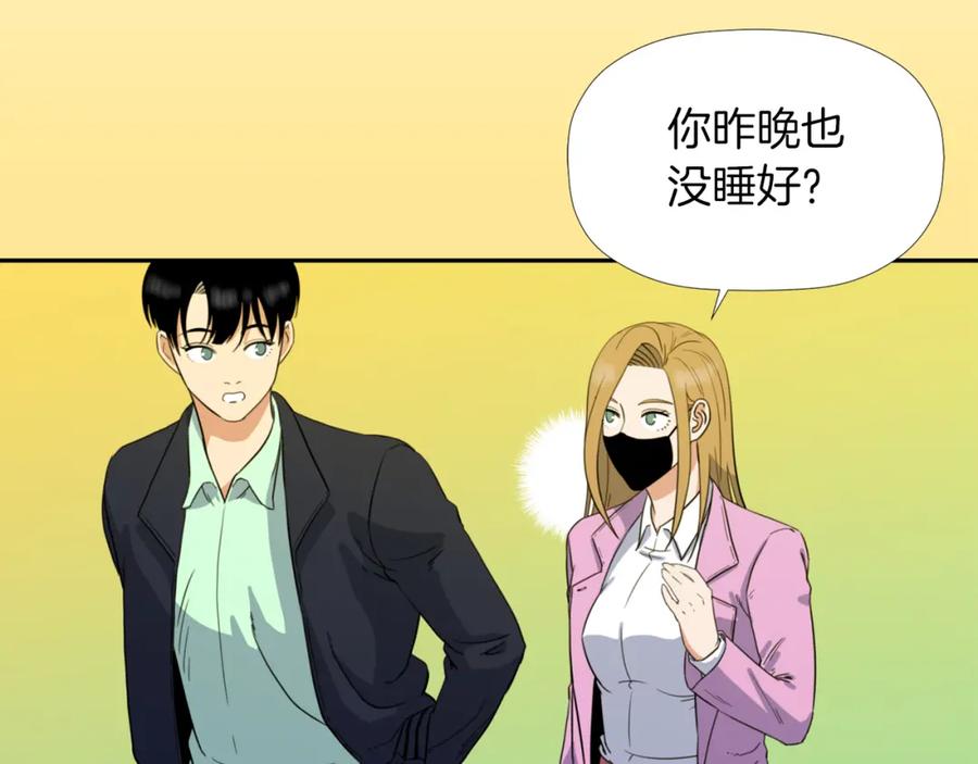 《不能亲吻的她》第21话 她的邀请 第64页