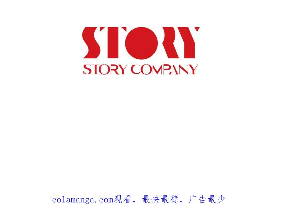 《不能亲吻的她》第21话 她的邀请 第107页