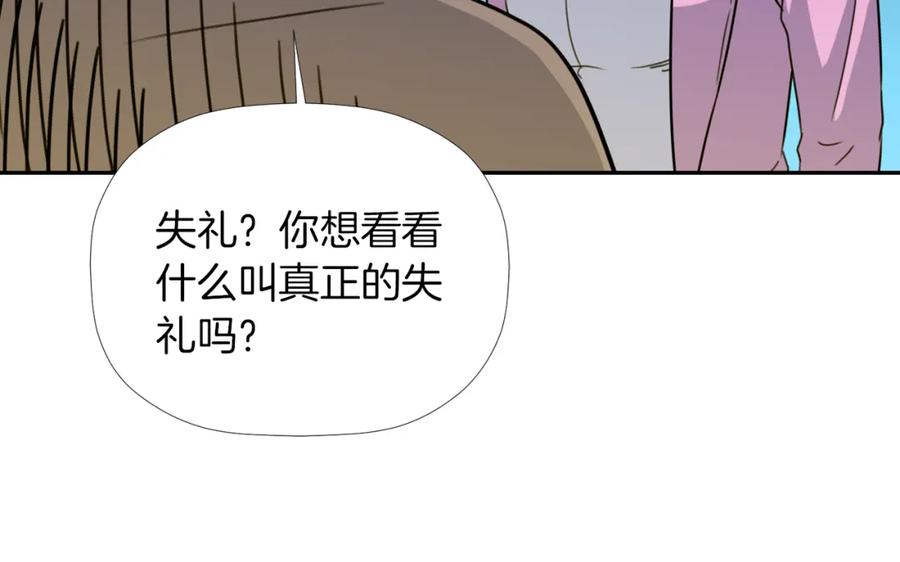 《不能亲吻的她》第23话 恐怖的失控 第34页