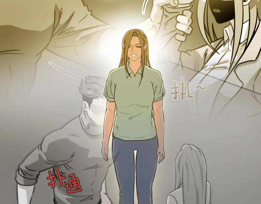 《不能亲吻的她》第23话 恐怖的失控 第91页
