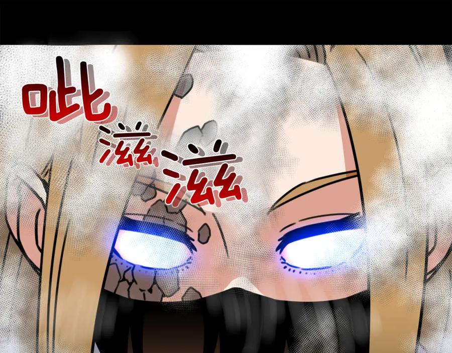 《不能亲吻的她》第23话 恐怖的失控 第79页