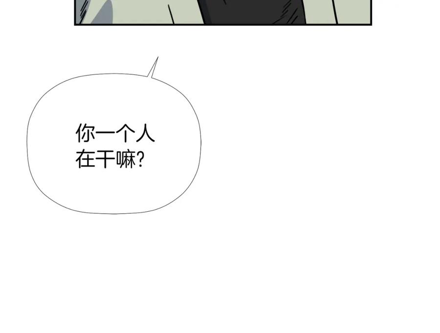 《不能亲吻的她》第24话 变异种 第7页