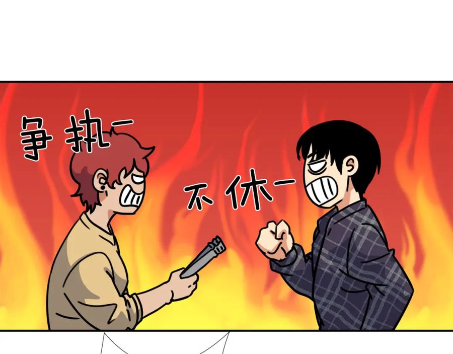 《不能亲吻的她》第25话 被识破的秘密 第48页