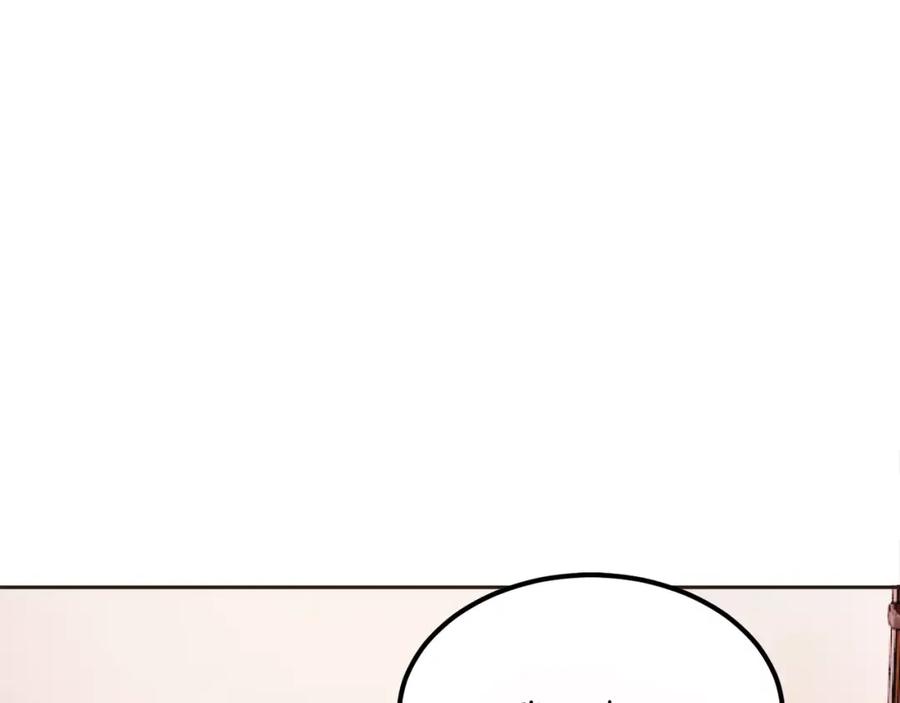《与九尾狐同居中》第4话 丢失的记忆 第75页
