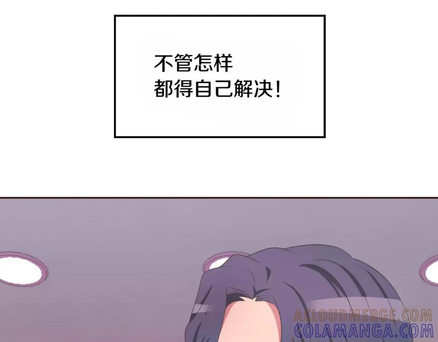 《与九尾狐同居中》第4话 丢失的记忆 第21页
