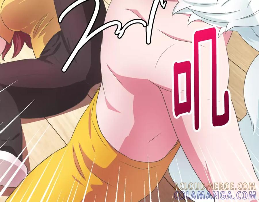 《与九尾狐同居中》第4话 丢失的记忆 第97页