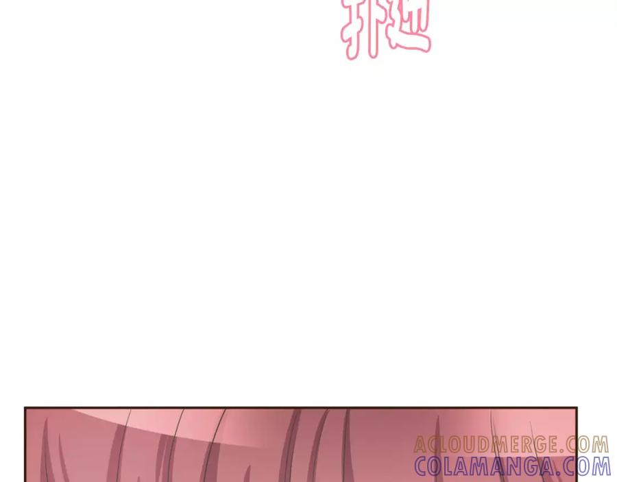 《与九尾狐同居中》第4话 丢失的记忆 第41页