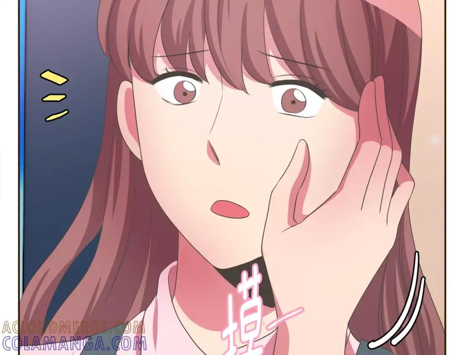 《与九尾狐同居中》第4话 丢失的记忆 第33页
