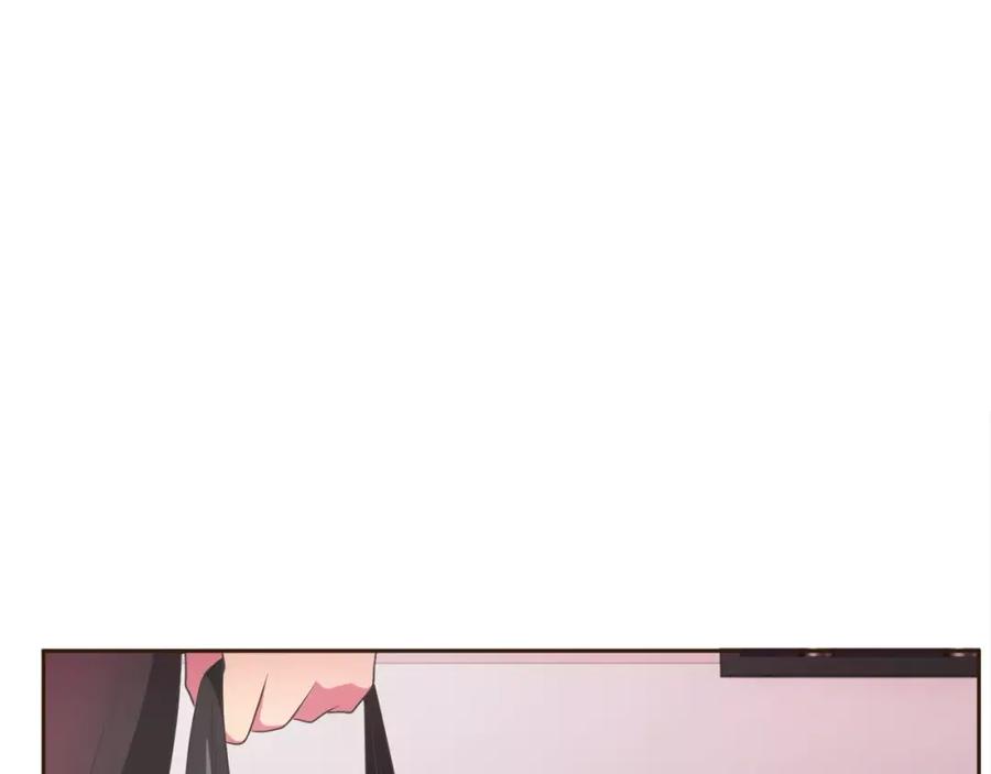 《与九尾狐同居中》第4话 丢失的记忆 第70页