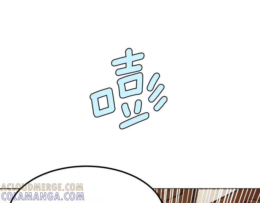 《与九尾狐同居中》第4话 丢失的记忆 第89页