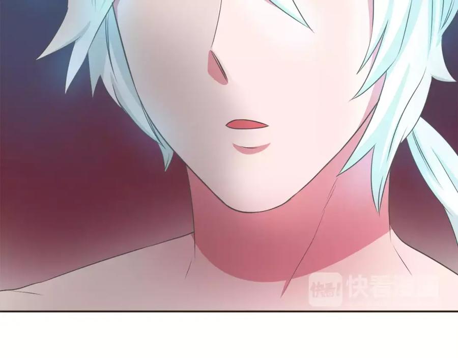 《与九尾狐同居中》第4话 丢失的记忆 第130页
