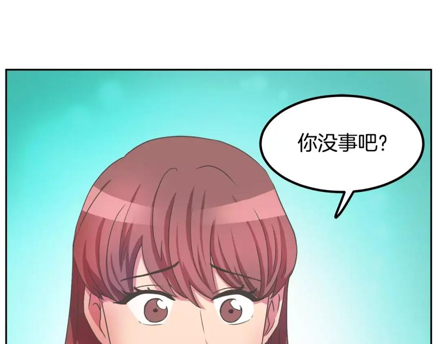 《与九尾狐同居中》第5话 危机 第10页