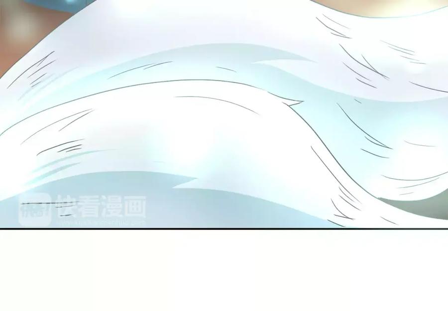 《与九尾狐同居中》第5话 危机 第107页