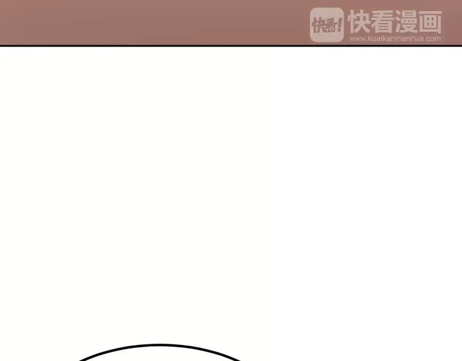 《与九尾狐同居中》第5话 危机 第68页