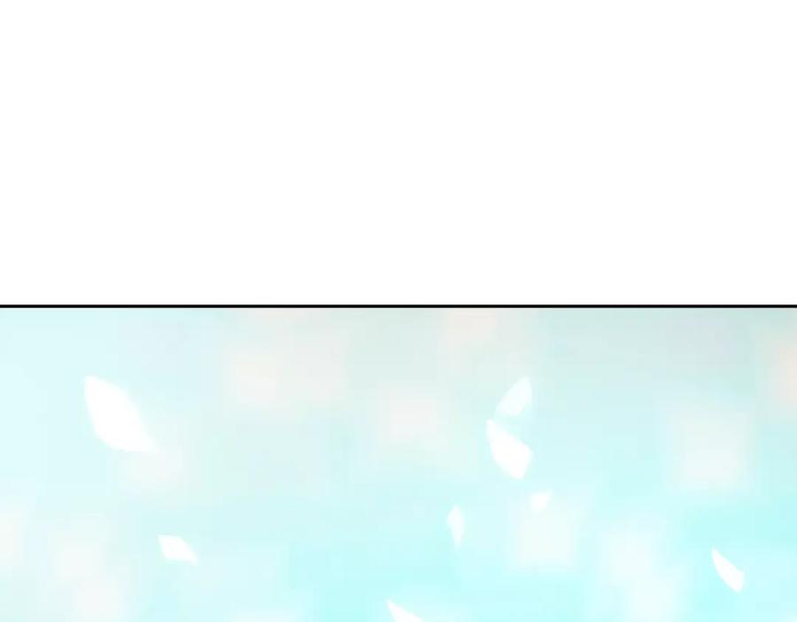 《与九尾狐同居中》第5话 危机 第22页