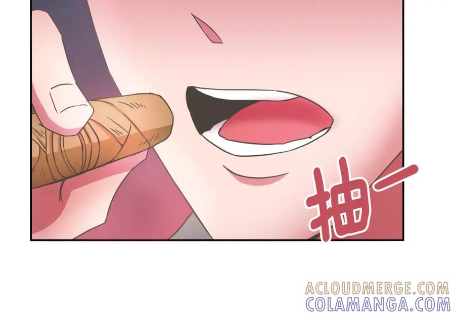 《与九尾狐同居中》第5话 危机 第89页
