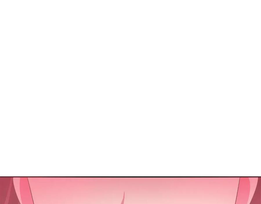 《与九尾狐同居中》第6话 奇怪的力量 第124页