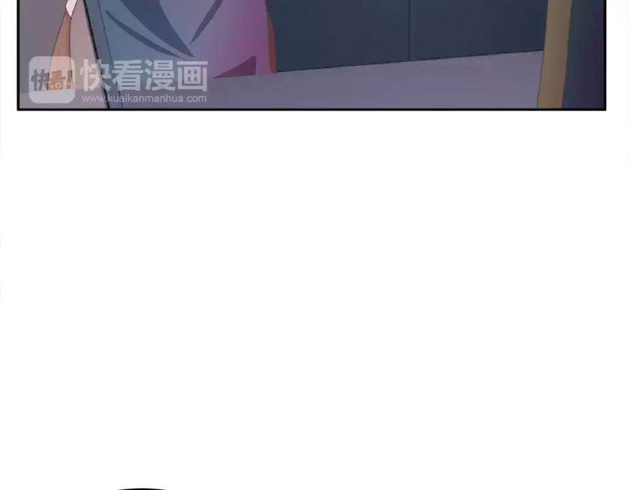 《与九尾狐同居中》第6话 奇怪的力量 第3页