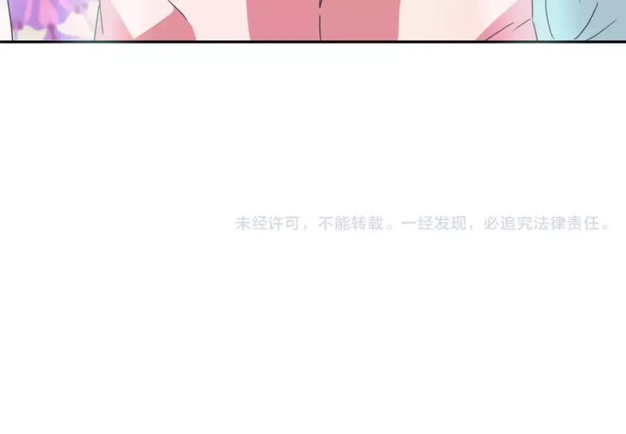 《与九尾狐同居中》第7话 仙女奶奶 第150页