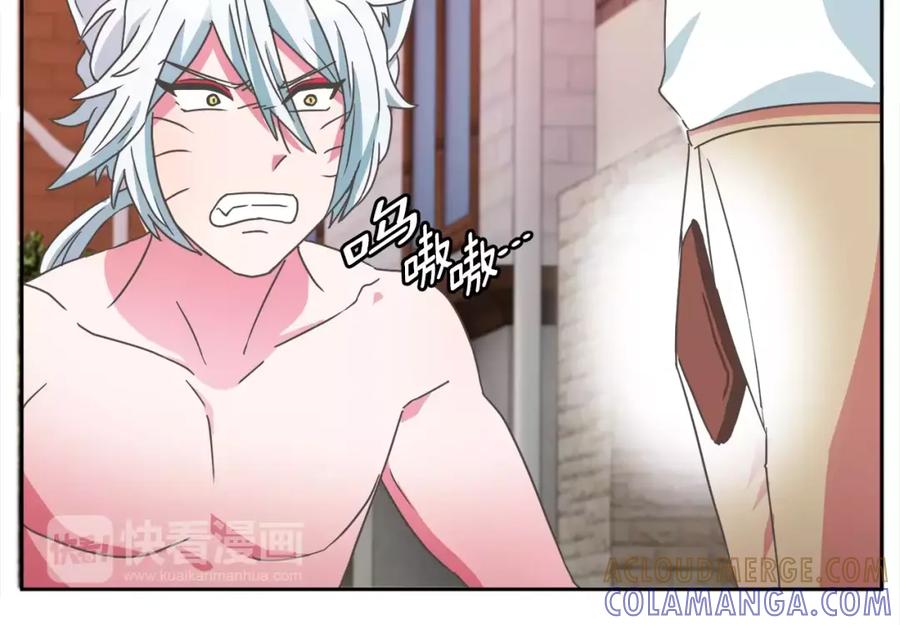 《与九尾狐同居中》第7话 仙女奶奶 第9页