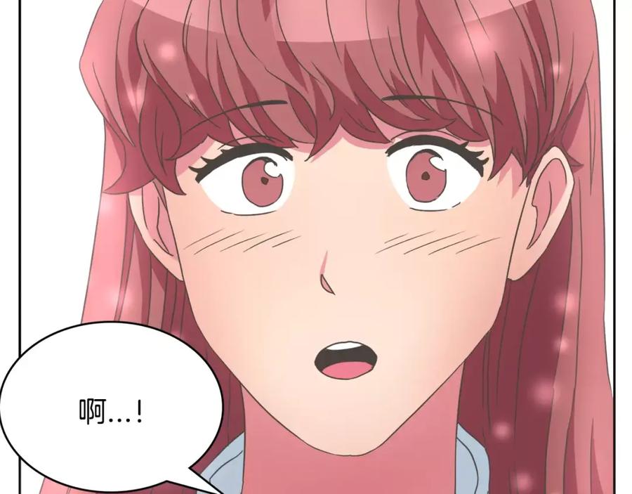 《与九尾狐同居中》第7话 仙女奶奶 第87页